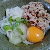 ホカホカチン!  納豆卵かけうどん